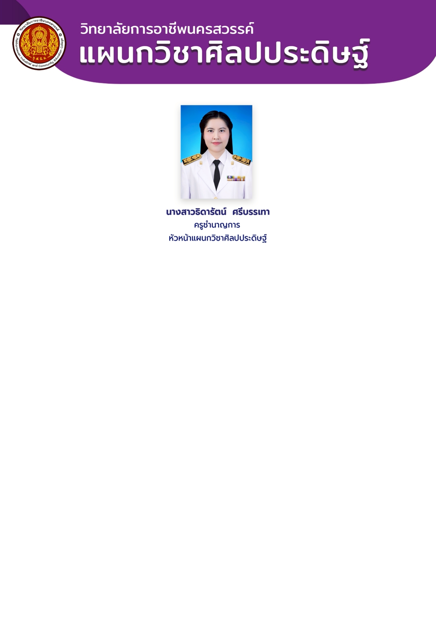 LINE ALBUM 2025.12.16 251216 1