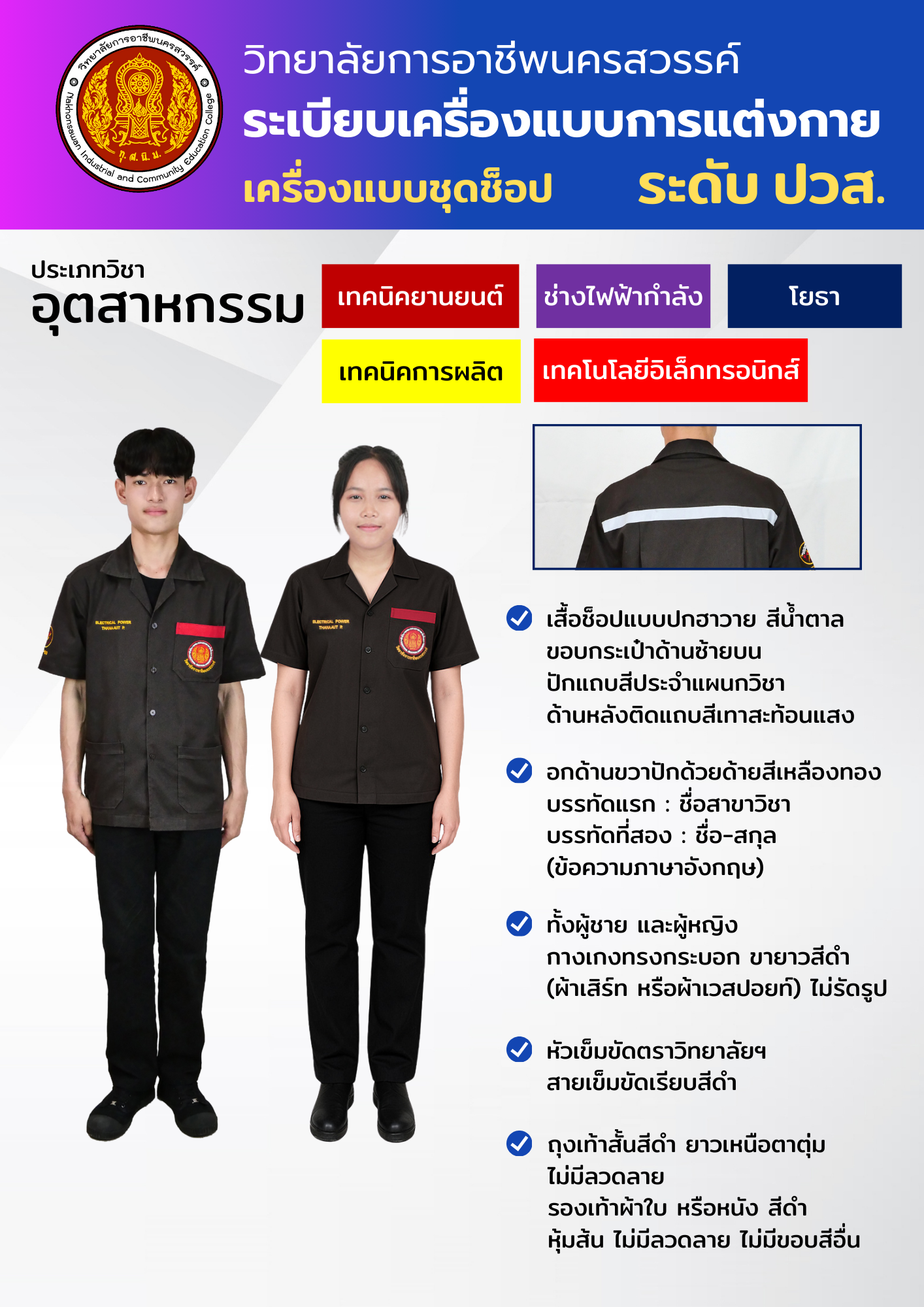 STDDress68 10