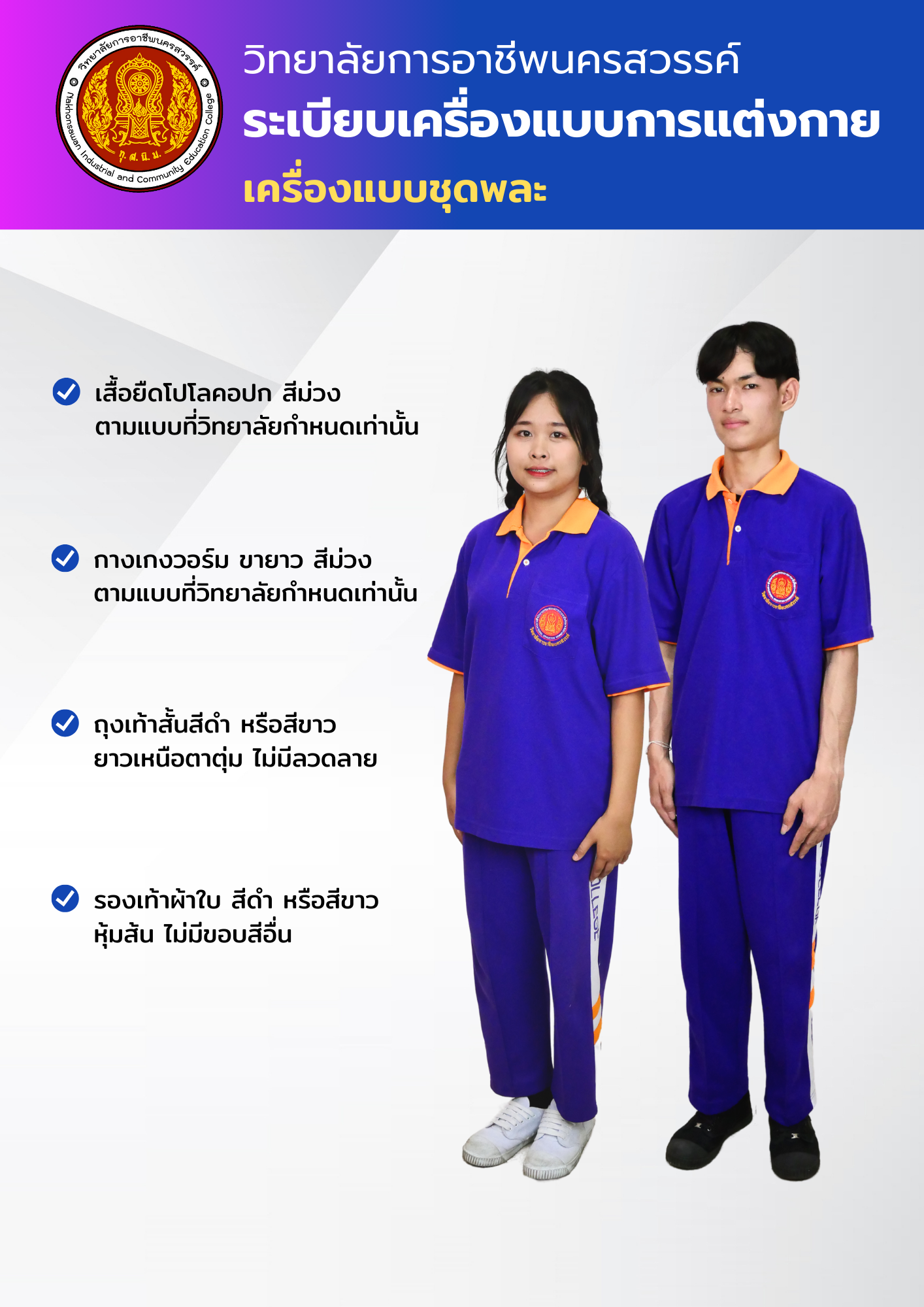 STDDress68 12