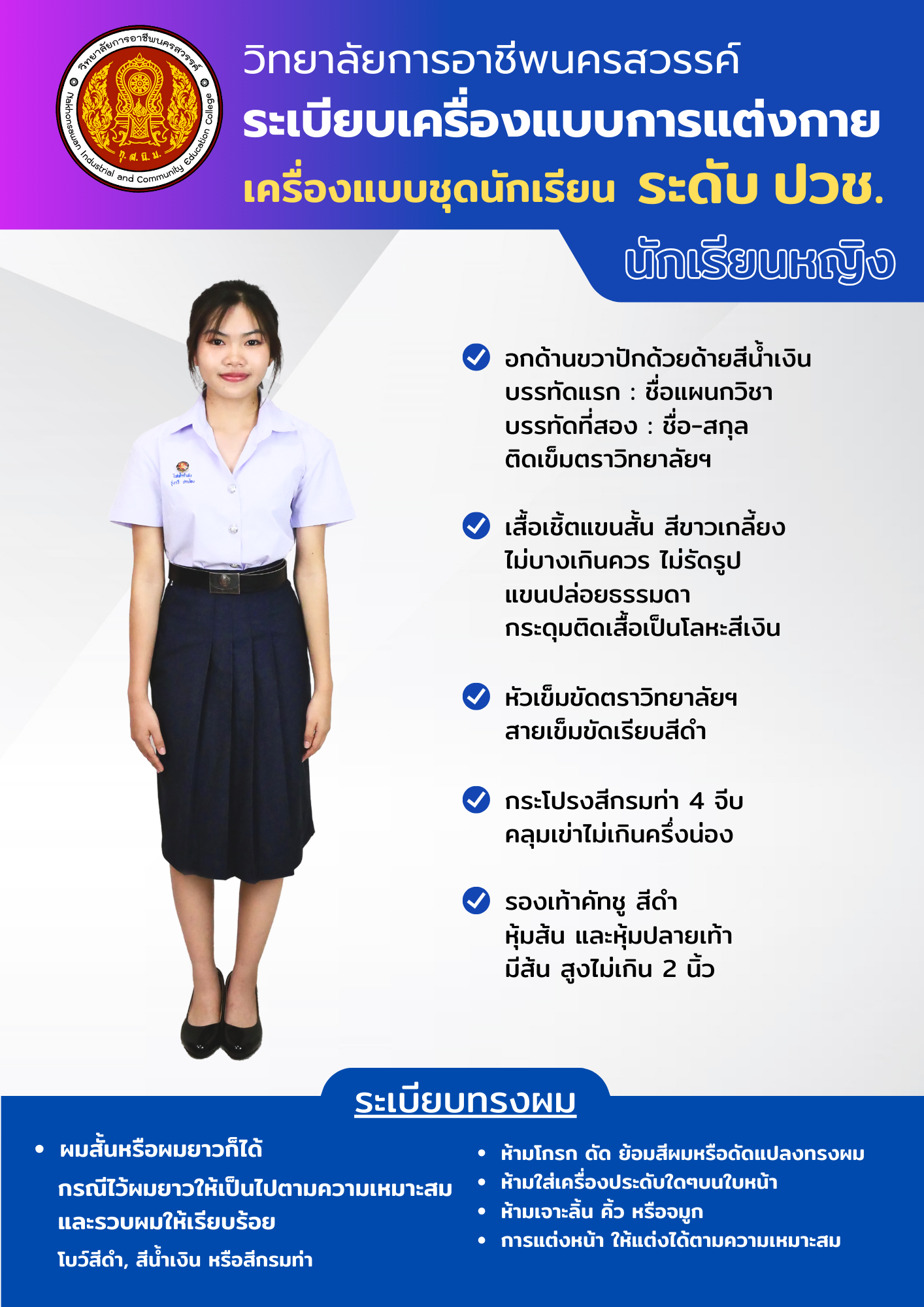 STDDress68 6
