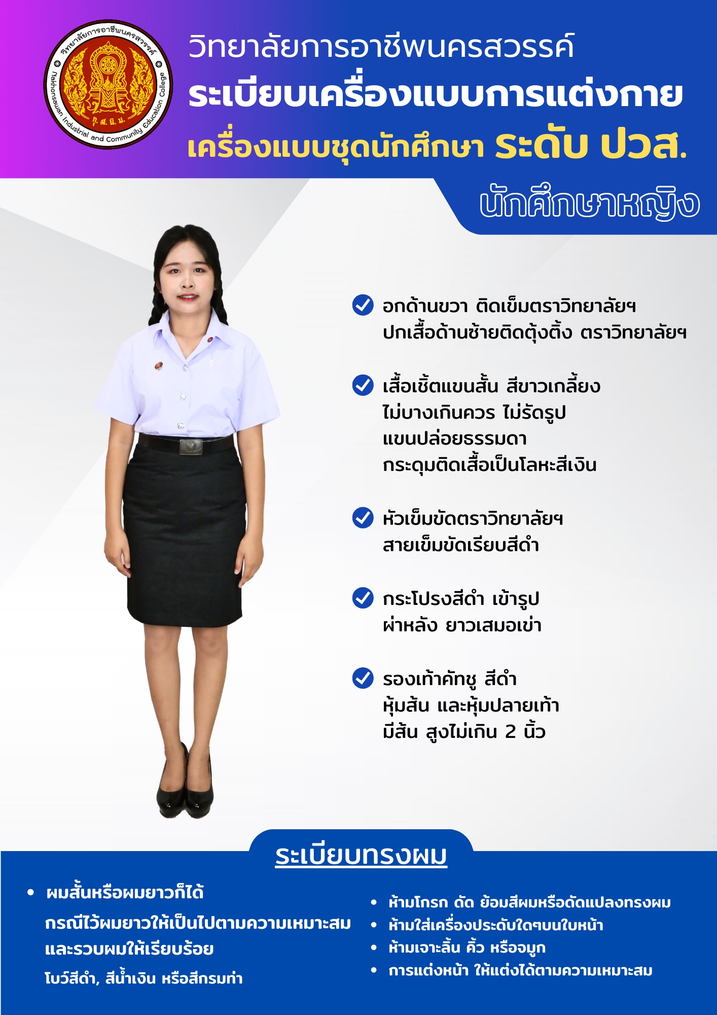STDDress68 8