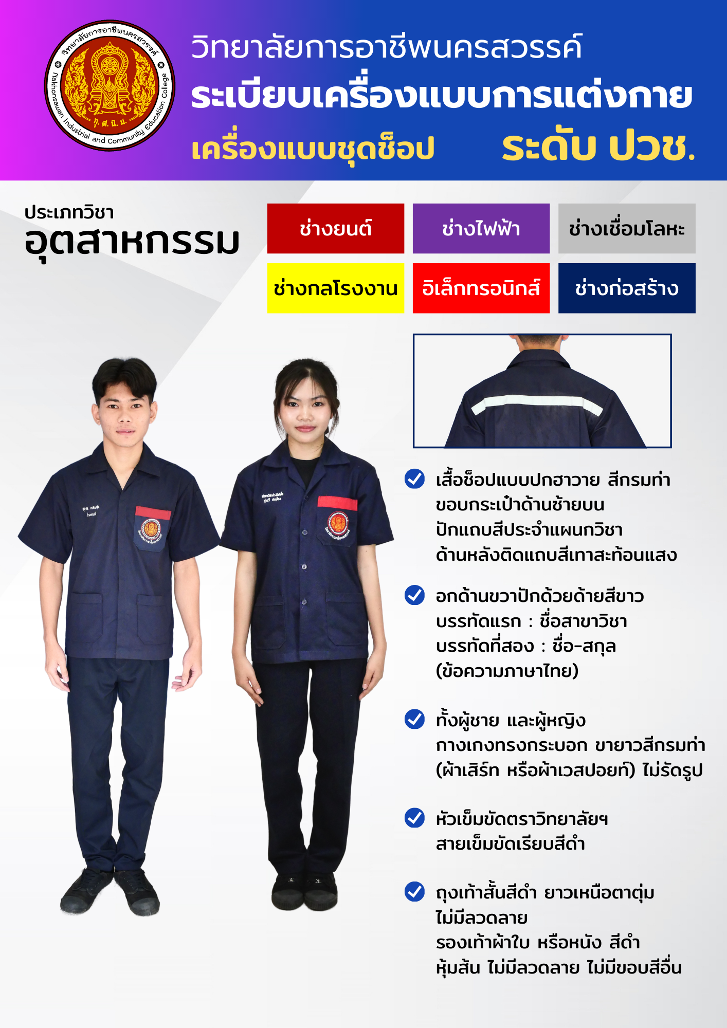 STDDress68 9
