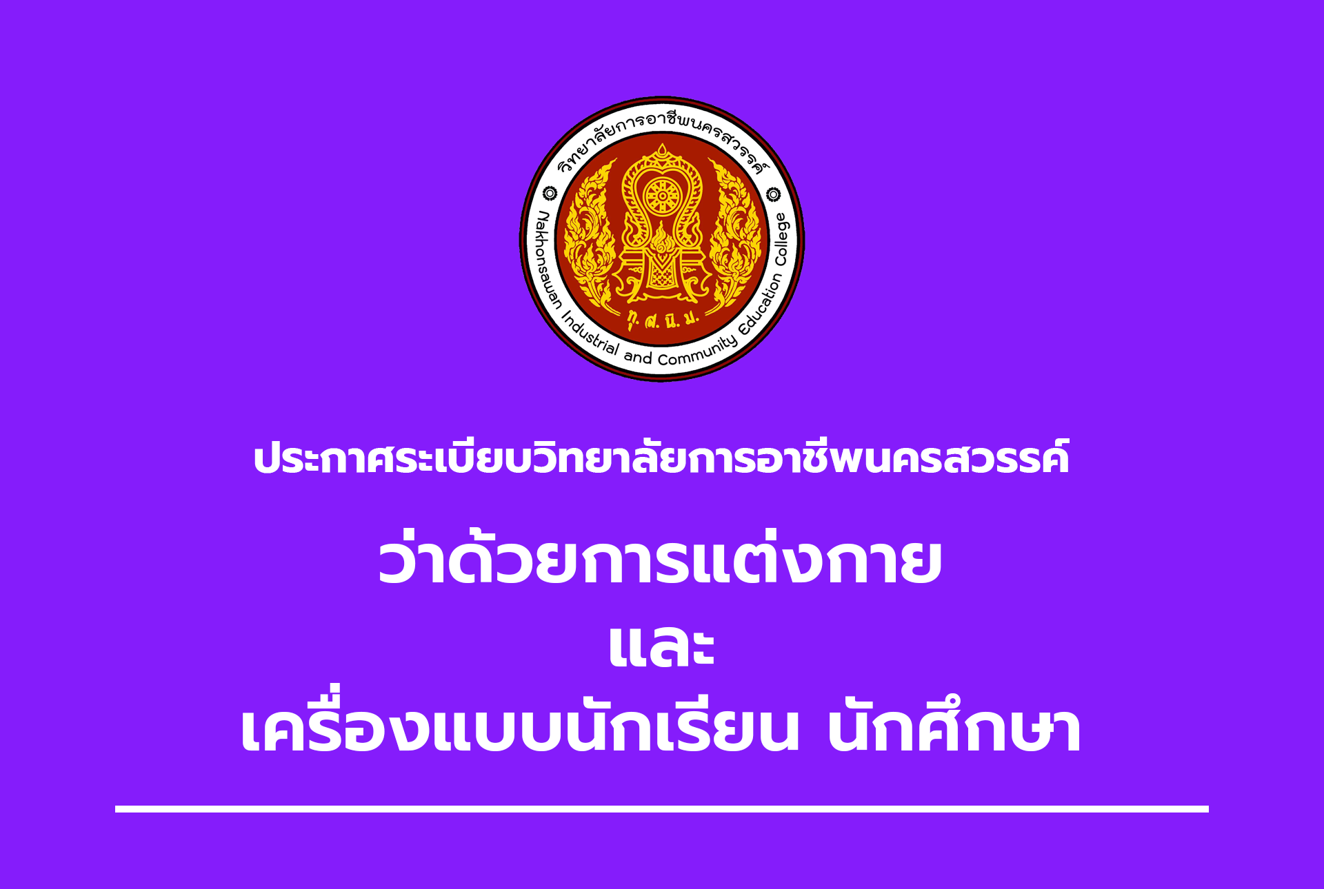 NEWSstd021 66