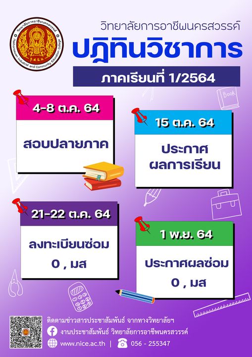 241193343 3016649455267624 1088110953310026197 n